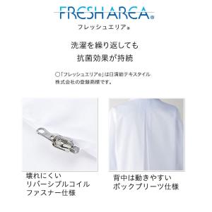 食品工場白衣 半袖コート FA302 FA30...の詳細画像1