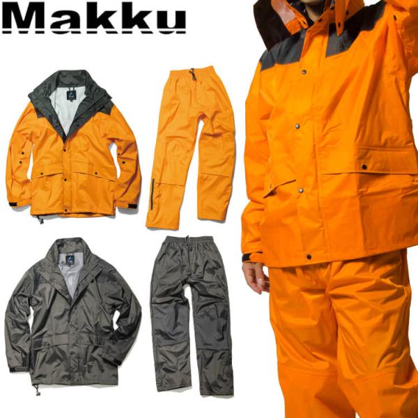 Makku マック レインハードプラス2 AS-5400 作業服 レインスーツ 雨合羽 雨具 上下セ...