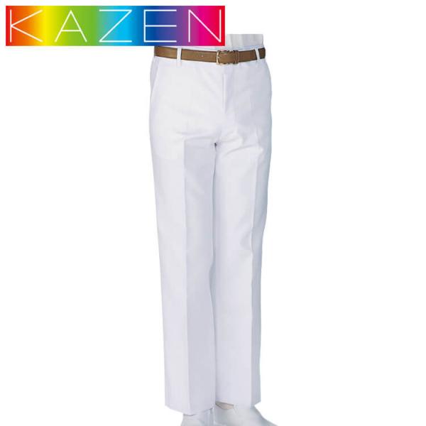 食品工場白衣 スラックス 430-90 メンズ カゼン KAZEN フードファクトリー 衛生帽子 制...