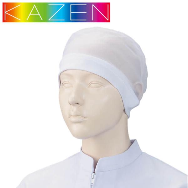 食品工場白衣 ヘアーネット 2枚入 470-10 カゼン KAZEN フードファクトリー 衛生帽子 ...