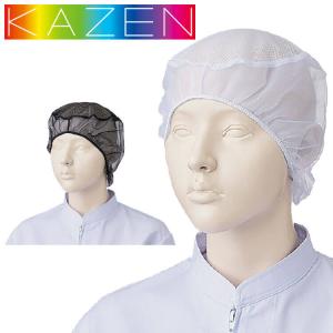 食品工場白衣 ネットキャップ 50枚入り 470-50 ヘアーネット カゼン KAZEN フードファクトリー 衛生帽子 制服 ユニフォーム
