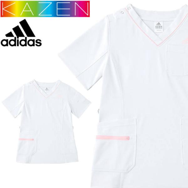 医療 介護 看護 レディススクラブ SMS009 KAZEN カゼン adidas アディダス 制服...