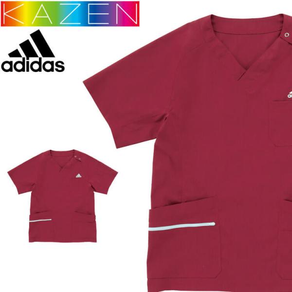 医療 介護 看護 メンズスクラブ SMS118 KAZEN カゼン adidas アディダス 制服 ...