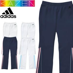 医療 介護 看護 ジャケット SCS700 KAZEN カゼン adidas アディダス