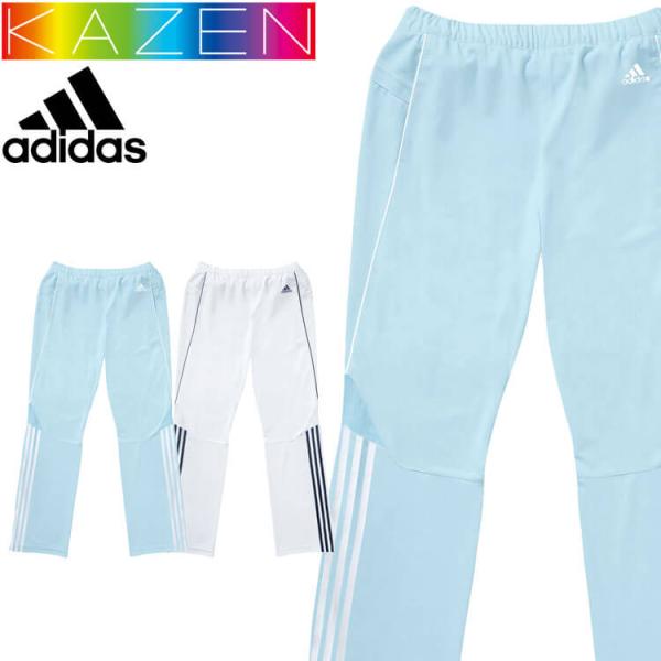 医療 介護 看護 メンズパンツ SMS502 KAZEN カゼン adidas アディダス 制服 ユ...