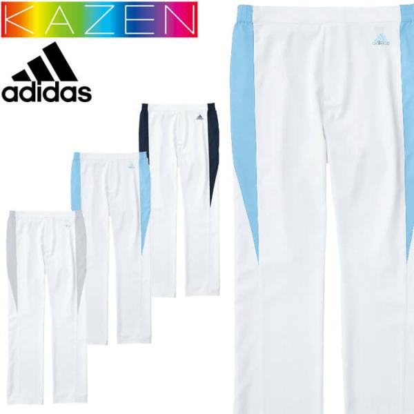 医療 介護 看護 メンズパンツ SMS504 KAZEN カゼン adidas アディダス 制服 ユ...