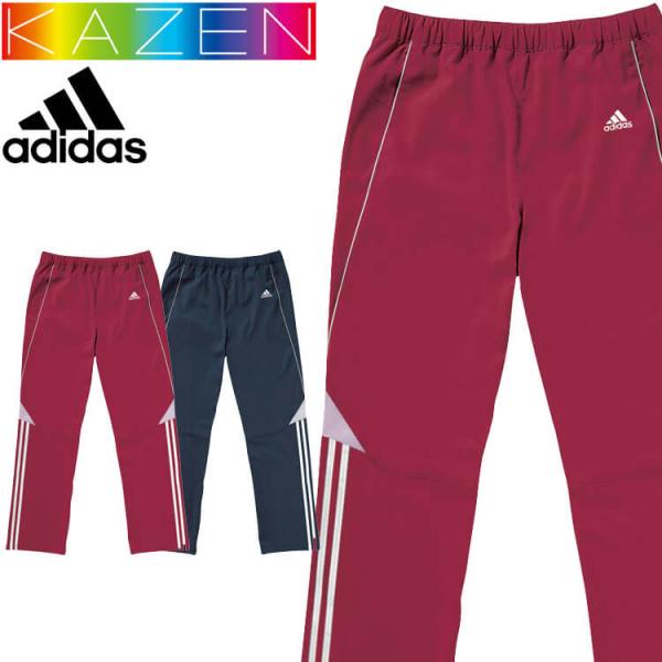 医療 介護 看護 メンズパンツ SMS506 KAZEN カゼン adidas アディダス 制服 ユ...