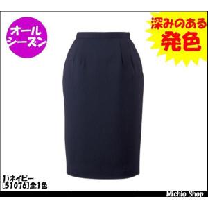 オフィス 事務服 制服 en joie 脇ゴムスカート(60ｃｍ丈)　51076　21号・23号　アンジョア事務服