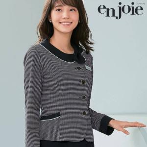 ジョア 事務服 制服 接客 ユニフォーム en joie アンジョア チェック