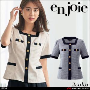 ジョア オフィス 事務服 制服 en joie アンジョア ジャケット 81730