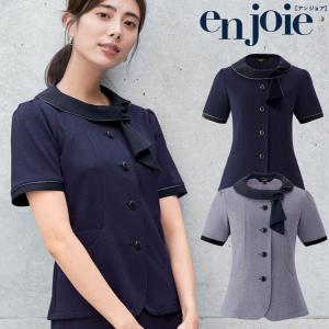 ジョア オフィス 事務服 制服 en joie アンジョア オーバーブラウス