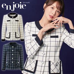 カーシーカシマ 事務服 制服 ENJOY エンジョイ ジャケット EAJ581
