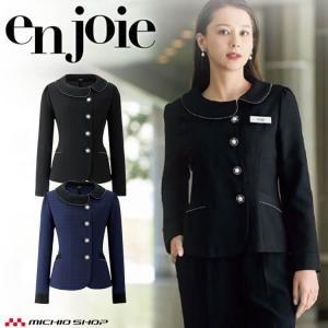 【新品タグ付き】アンジョア 事務服 9号 ジャケット スカート セットアップ ジョア 事務服 制服 接客 ユニフォーム en joie アンジョア チェック