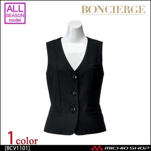 事務服 制服 BON ボンマックス ベスト BCV1101  BONCIERGE 大きいサイズ21号｜michioshop