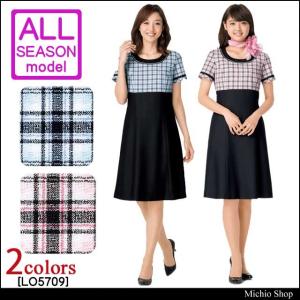 オフィス 事務服 制服 Bon ボンマックス ワンピース Lo5709 大きいサイズ17号 19号 Kpevistonidas