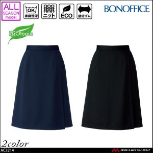 事務服 制服 ユニフォーム BONMAX ボンマックス  キュロット AC3214  大きいサイズ21号｜michioshop