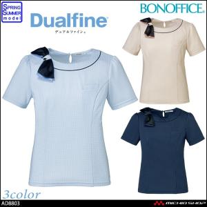 事務服 制服 BON ボンオフィス ポロニット AD8803 S021シリーズ｜michioshop