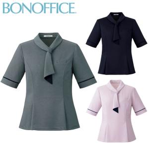 事務服 制服 BONOFFICE ボンオフィス ポロニット AD8809 春夏 半袖 S421シリーズ ボウタイ ボンマックス サイズ5号〜15号 2024春夏新作｜michioshop