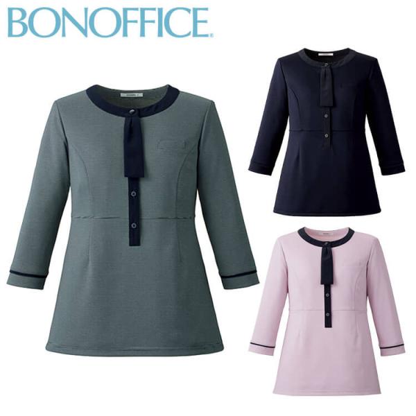 事務服 制服 BONOFFICE ボンオフィス ポロニット（チュニック丈） AD8810 春夏 S4...