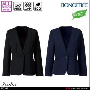 事務服 制服 ユニフォーム BONMAX ボンマックス  ジャケット AJ0262  大きいサイズ21号｜michioshop