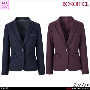 事務服 制服 BONOFFICE ボンオフィス 長袖 ジャケット AJ0275  大きいサイズ21号 A204シリーズ ボンマックス｜michioshop