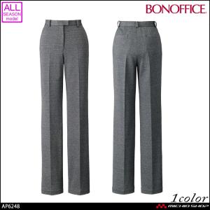 事務服 制服 BONOFFICE ボンオフィス 裾上げらくらくパンツ AP6248  大きいサイズ21号 A202シリーズ ボンマックス｜michioshop