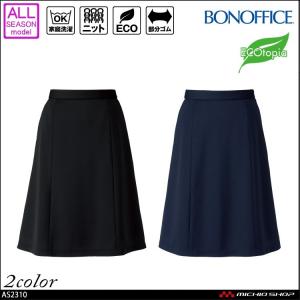 ボンマックス（BONMAX） 事務服 制服 BONOFFICE ボンオフィス Aライン