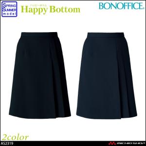 ボンマックス（BONMAX） 事務服 制服 BONOFFICE ボンオフィス Aライン
