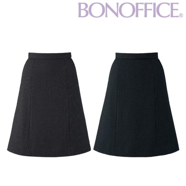 事務服 制服 BONOFFICE ボンオフィス Aラインスカート AS2346 A232シリーズ ブ...