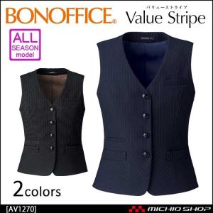 セロリー（SELERY） 事務服 すっきり脚なが Aラインスカート S-15910