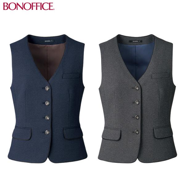 事務服 BONOFFICE ボンオフィス ベスト AV1277 A211シリーズ ボンマックス 制服...