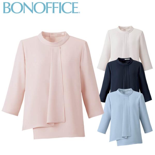 事務服 制服 BONOFFICE ボンオフィス 七分袖ブラウス BCB4102 B2401シリーズ ...