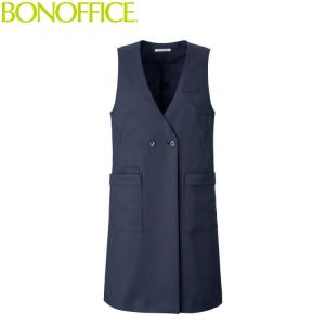 事務服 制服  BONOFFICE ボンオフィス春夏 ロングベスト BCO5708 B2201シリーズ 大きいサイズ21号｜michioshop