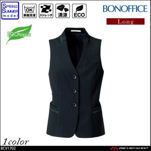 カーシーカシマ 事務服 制服 enjoy エンジョイ 秋冬 ダブルベスト