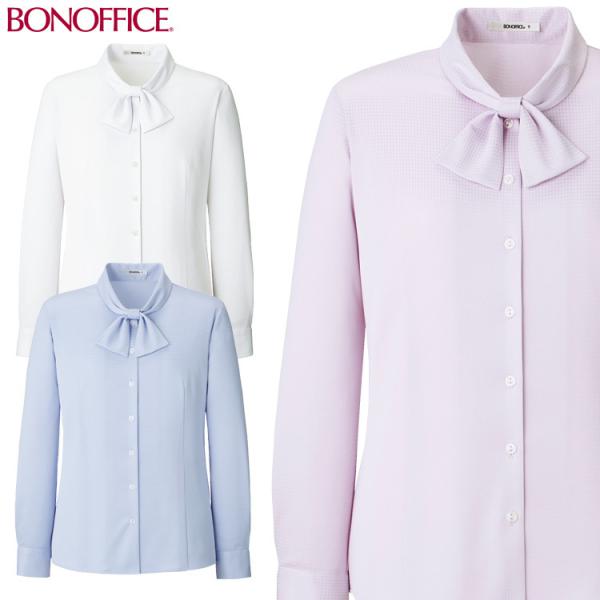 事務服 制服  BONOFFICE ボンオフィス 長袖ブラウス RB4172   ボンマックス