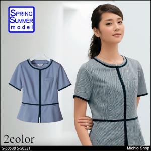 ジョア おもてなし 接客 企業受付 制服 ユニフォーム en joie