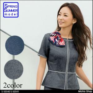 オフィス 事務服 制服 受付 SERVO サーヴォ GROW (グロウ) 半袖