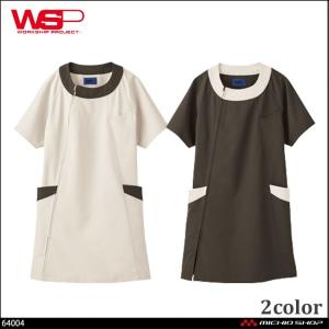 ユニフォーム WSP セロリー エステ 整体師 介護 チュニック(レディース) 64004 64007 大きいサイズ5L｜michioshop