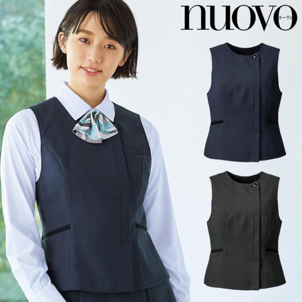 おもてなし 事務服 制服 フォーク ヌーヴォ FOLK nuovo ベスト FV36380  大きい...