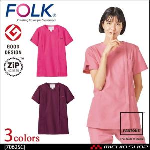 医療 介護 看護 制服 FOLK フォーク PANTONE パントンレディスジップスクラブ 7062SC