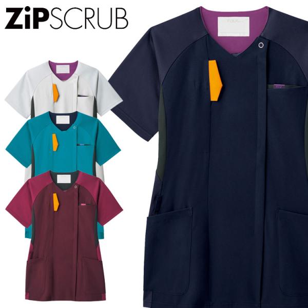 医療 介護 看護 制服 FOLK フォーク ジップスクラブGOOD DESIG レディススクラブ 7...