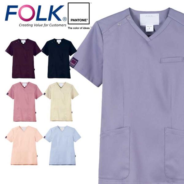 PANTONE パントン レディススクラブ 7099SC 医療 介護 看護 制服 FOLK フォーク