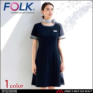 医療 介護 看護 制服 FOLK フォーク nuovo ヌーボワンピース FO25059｜michioshop