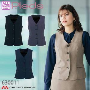 アイトス 事務服 制服 オフィス ユニフォーム aitoz pieds ピエ