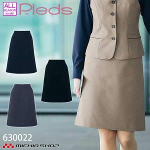 アイトス 事務服 制服 オフィス ユニフォーム aitoz ピエ pieds