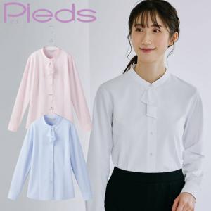 事務服 制服 pieds ピエ aitoz 長袖ブラウス HCB4121 2024年春夏新作 サイズ21号・23号｜michioshop