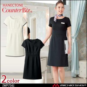 オフィス 事務服 制服 受付 SERVO サーヴォ GROW (グロウ) 半袖