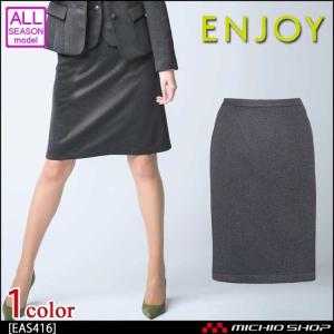 オフィス 事務服 制服 pieds ピエ aitoz キュロットスカート(54cm丈