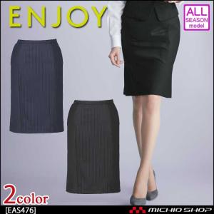 セロリー（SELERY） [TioTio素材]事務服 制服 オフィス タイトスカート