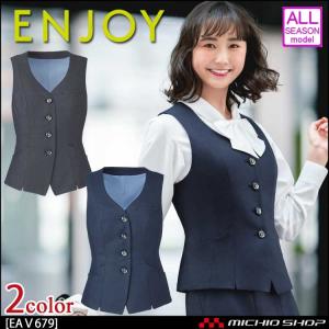 カーシーカシマ 事務服 制服 ENJOY エンジョイ セミワイドパンツ